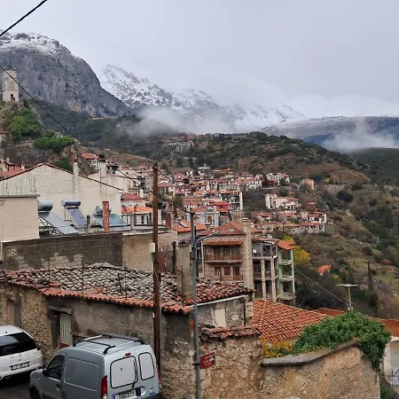 Alina's House Apartamento *